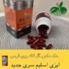 ایزی اسلیم - تصویر 2