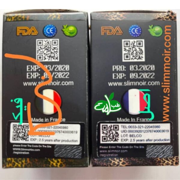 قرص لاغری بلک اسلیم اصل - تصویر 2